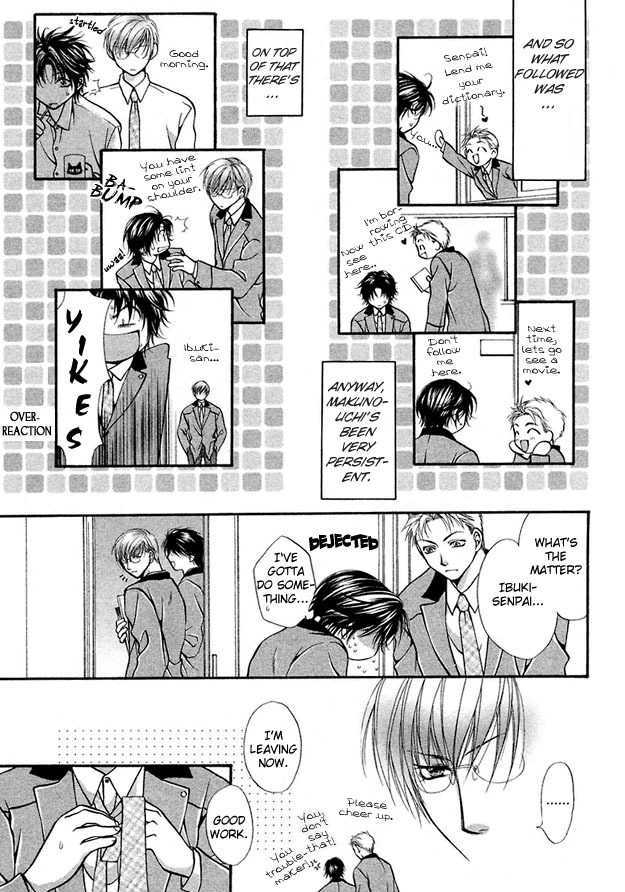 Sore wa Yappari Koi no Sei!? Chapter 5 page 16 - Chapter 5: Because of Passionate Love, more!? [part 1]