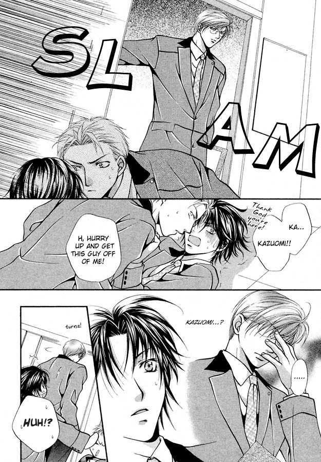 Sore wa Yappari Koi no Sei!? Chapter 5 page 19 - Chapter 5: Because of Passionate Love, more!? [part 1]