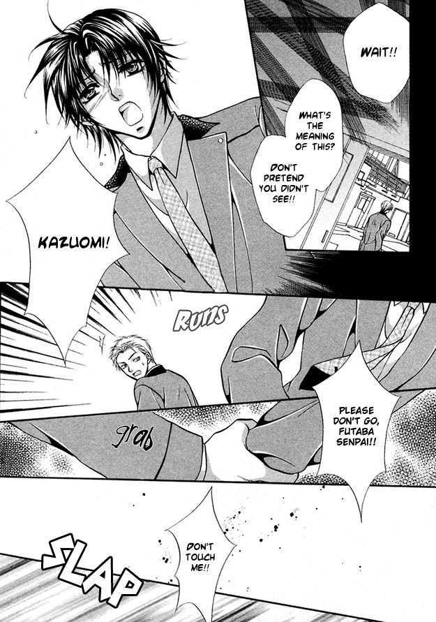 Sore wa Yappari Koi no Sei!? Chapter 5 page 20 - Chapter 5: Because of Passionate Love, more!? [part 1]
