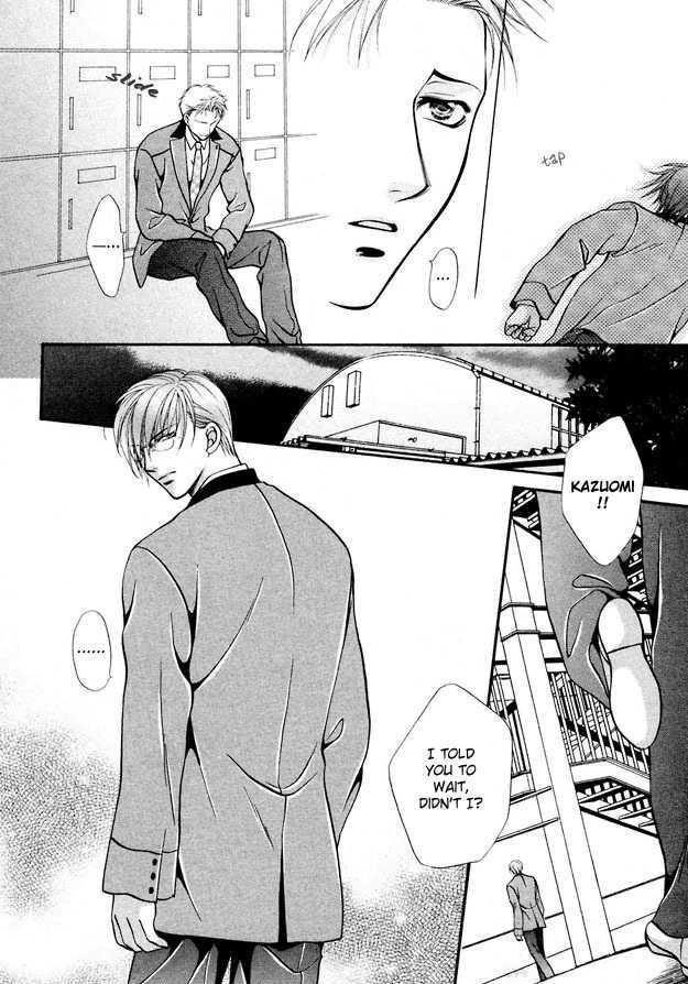Sore wa Yappari Koi no Sei!? Chapter 5 page 21 - Chapter 5: Because of Passionate Love, more!? [part 1]