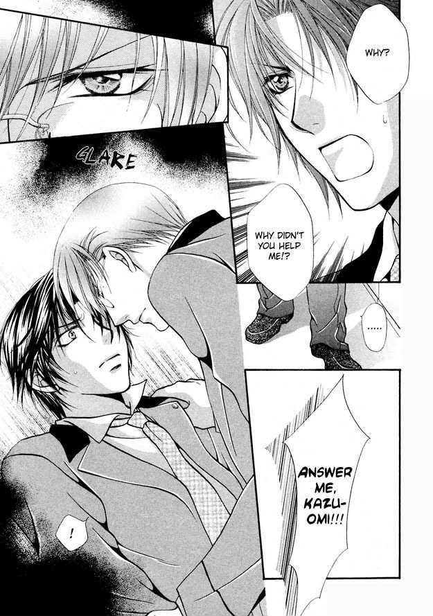 Sore wa Yappari Koi no Sei!? Chapter 5 page 22 - Chapter 5: Because of Passionate Love, more!? [part 1]