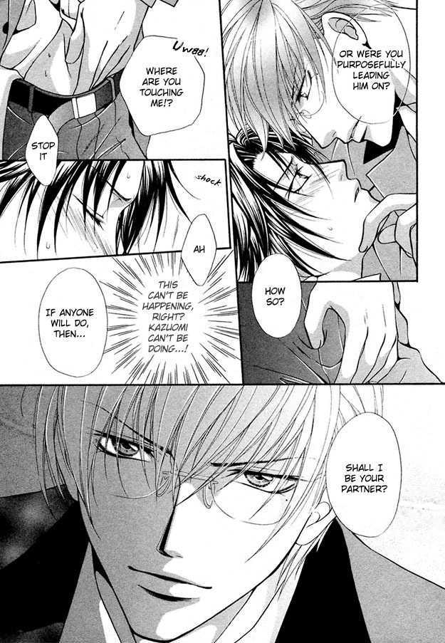Sore wa Yappari Koi no Sei!? Chapter 5 page 24 - Chapter 5: Because of Passionate Love, more!? [part 1]