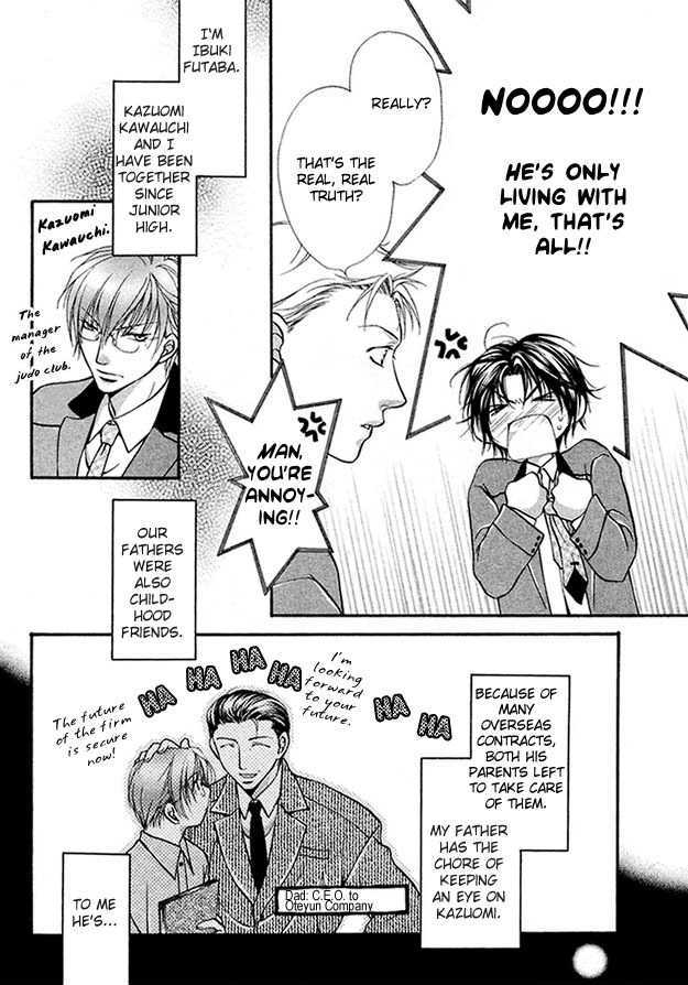 Sore wa Yappari Koi no Sei!? Chapter 5 page 3 - Chapter 5: Because of Passionate Love, more!? [part 1]