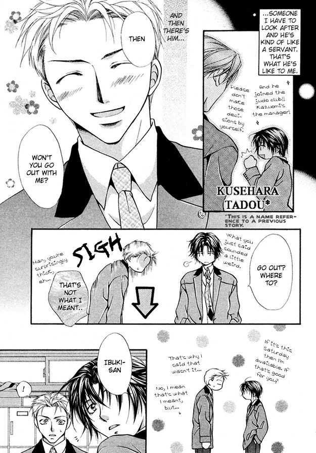 Sore wa Yappari Koi no Sei!? Chapter 5 page 4 - Chapter 5: Because of Passionate Love, more!? [part 1]
