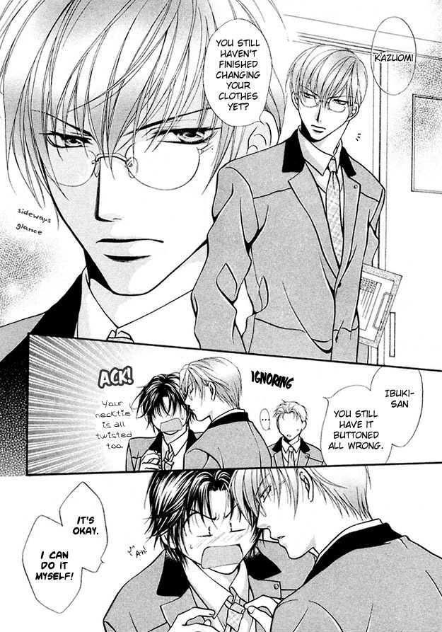 Sore wa Yappari Koi no Sei!? Chapter 5 page 5 - Chapter 5: Because of Passionate Love, more!? [part 1]