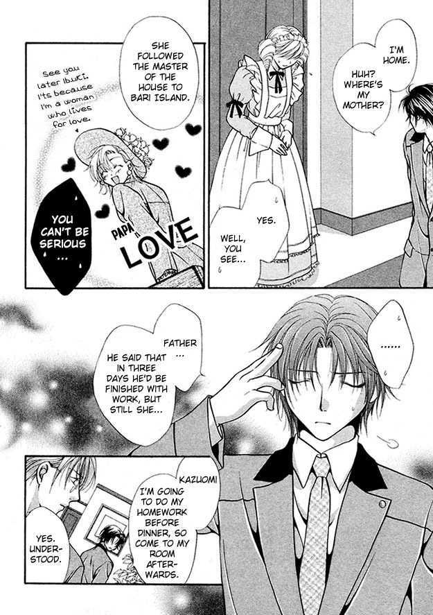 Sore wa Yappari Koi no Sei!? Chapter 5 page 7 - Chapter 5: Because of Passionate Love, more!? [part 1]