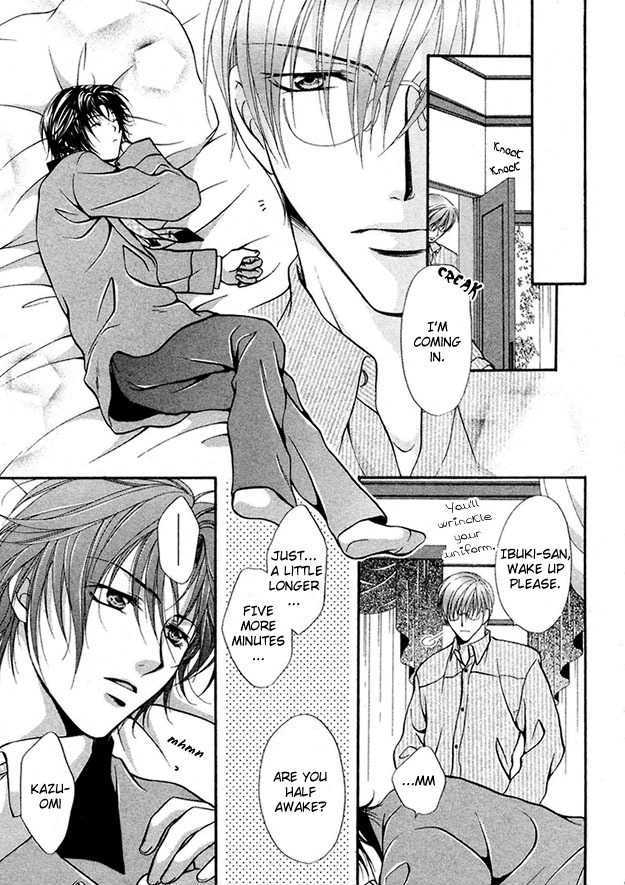 Sore wa Yappari Koi no Sei!? Chapter 5 page 8 - Chapter 5: Because of Passionate Love, more!? [part 1]