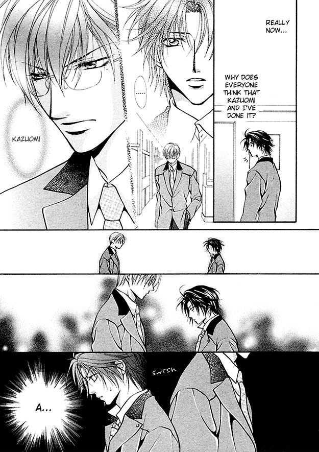Sore wa Yappari Koi no Sei!? Chapter 6 page 10 - Chapter 6: Because of Passionate Love, more!? [part 2]