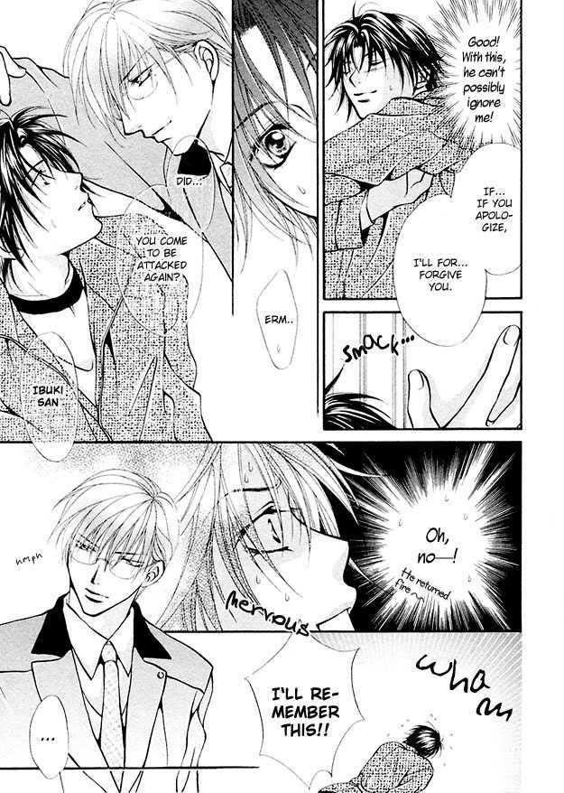 Sore wa Yappari Koi no Sei!? Chapter 6 page 12 - Chapter 6: Because of Passionate Love, more!? [part 2]