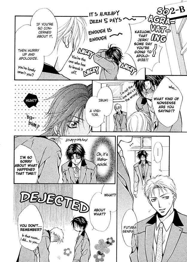 Sore wa Yappari Koi no Sei!? Chapter 6 page 13 - Chapter 6: Because of Passionate Love, more!? [part 2]