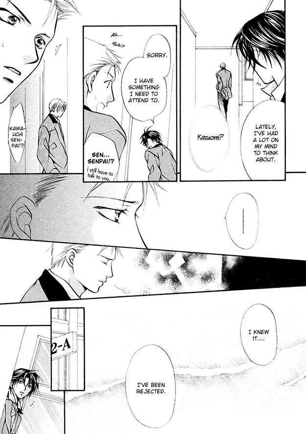 Sore wa Yappari Koi no Sei!? Chapter 6 page 14 - Chapter 6: Because of Passionate Love, more!? [part 2]