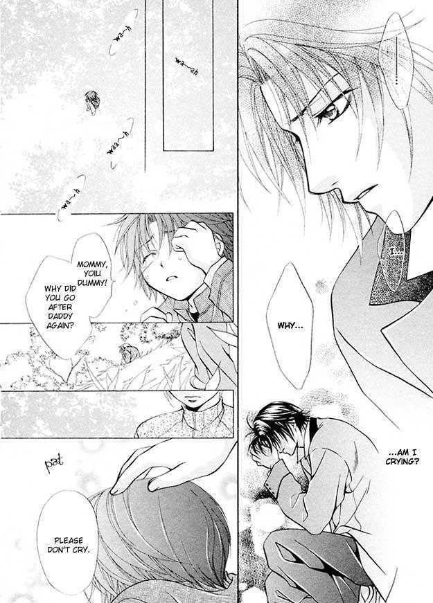 Sore wa Yappari Koi no Sei!? Chapter 6 page 17 - Chapter 6: Because of Passionate Love, more!? [part 2]