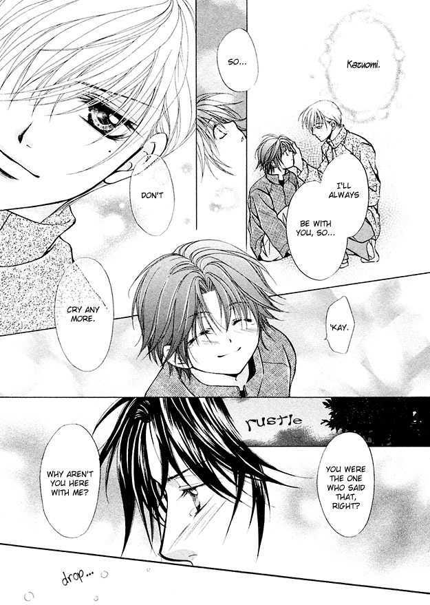 Sore wa Yappari Koi no Sei!? Chapter 6 page 18 - Chapter 6: Because of Passionate Love, more!? [part 2]