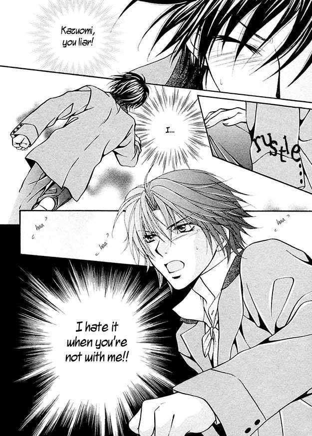 Sore wa Yappari Koi no Sei!? Chapter 6 page 19 - Chapter 6: Because of Passionate Love, more!? [part 2]