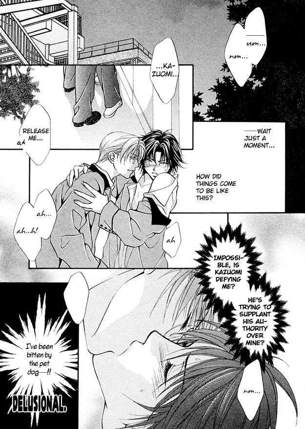 Sore wa Yappari Koi no Sei!? Chapter 6 page 2 - Chapter 6: Because of Passionate Love, more!? [part 2]