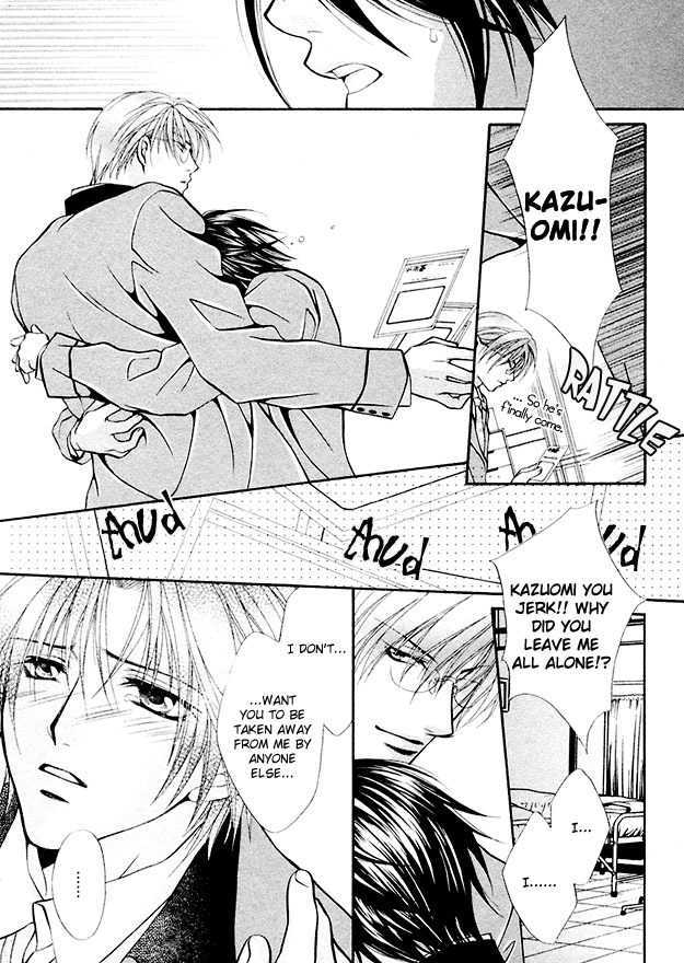 Sore wa Yappari Koi no Sei!? Chapter 6 page 20 - Chapter 6: Because of Passionate Love, more!? [part 2]