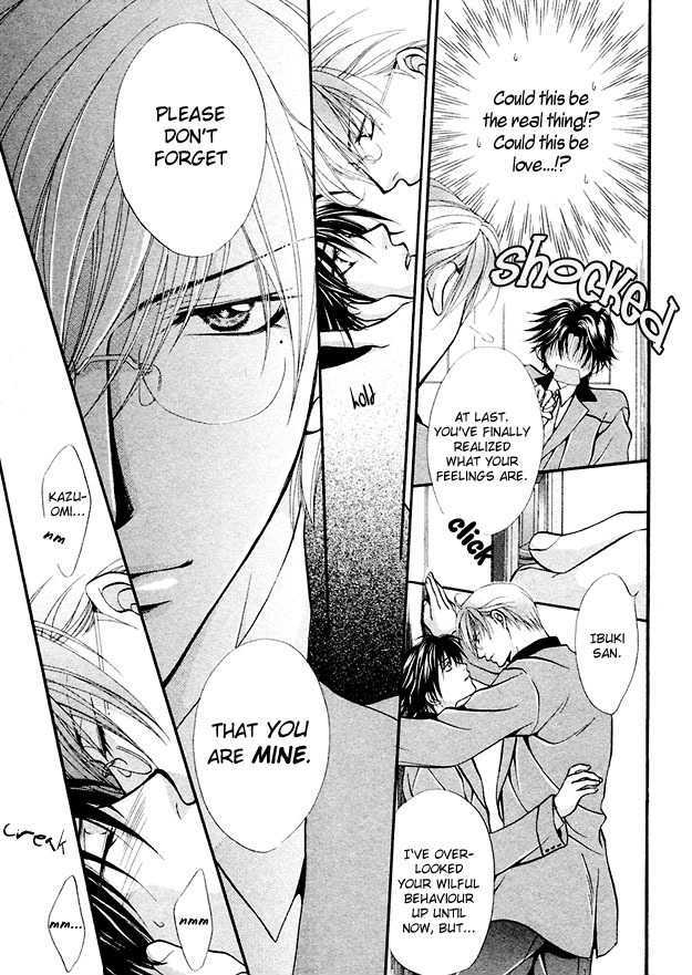 Sore wa Yappari Koi no Sei!? Chapter 6 page 22 - Chapter 6: Because of Passionate Love, more!? [part 2]