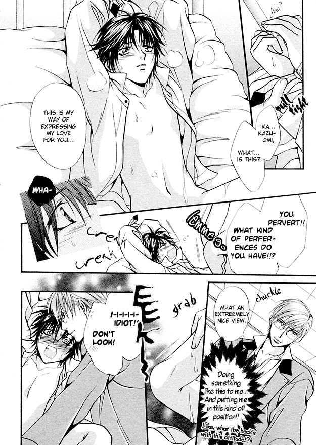 Sore wa Yappari Koi no Sei!? Chapter 6 page 23 - Chapter 6: Because of Passionate Love, more!? [part 2]