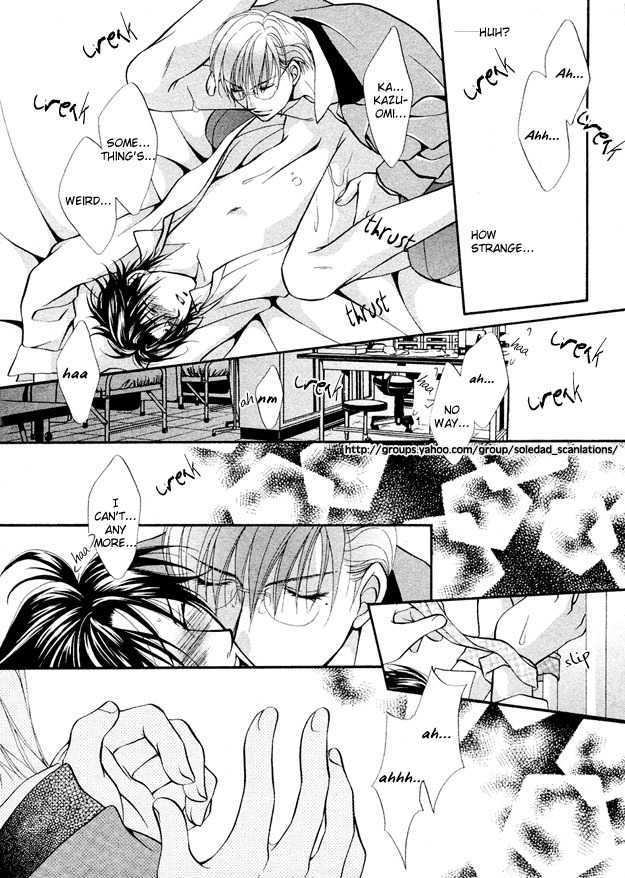 Sore wa Yappari Koi no Sei!? Chapter 6 page 25 - Chapter 6: Because of Passionate Love, more!? [part 2]