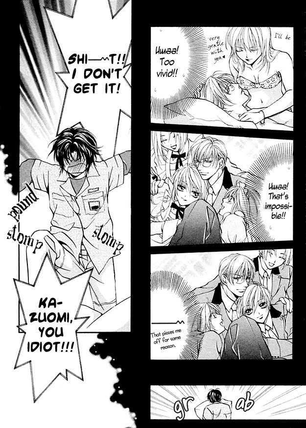 Sore wa Yappari Koi no Sei!? Chapter 6 page 7 - Chapter 6: Because of Passionate Love, more!? [part 2]