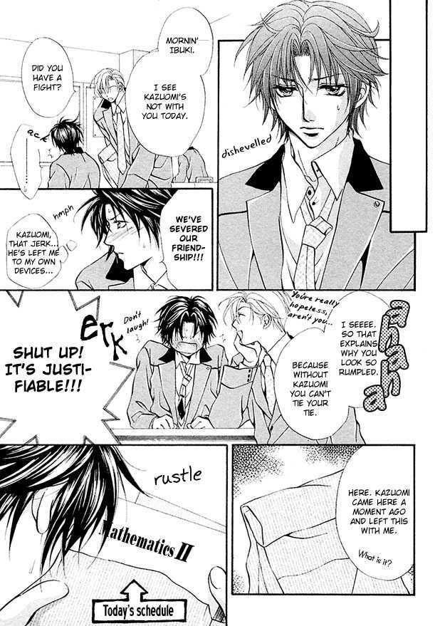 Sore wa Yappari Koi no Sei!? Chapter 6 page 8 - Chapter 6: Because of Passionate Love, more!? [part 2]