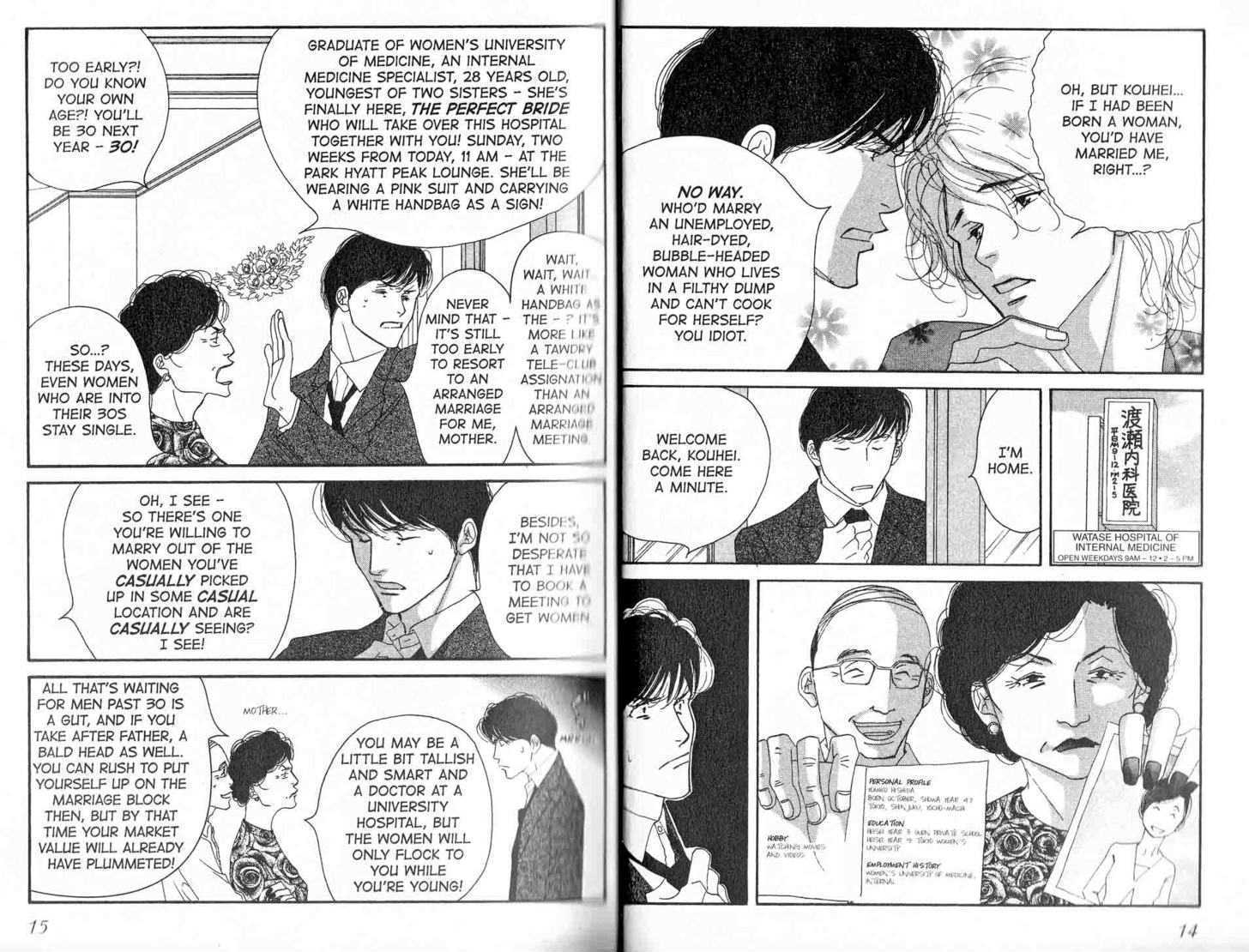 Sore wo Ittara Oshimai yo Chapter 1 page 10 - Chapter 1