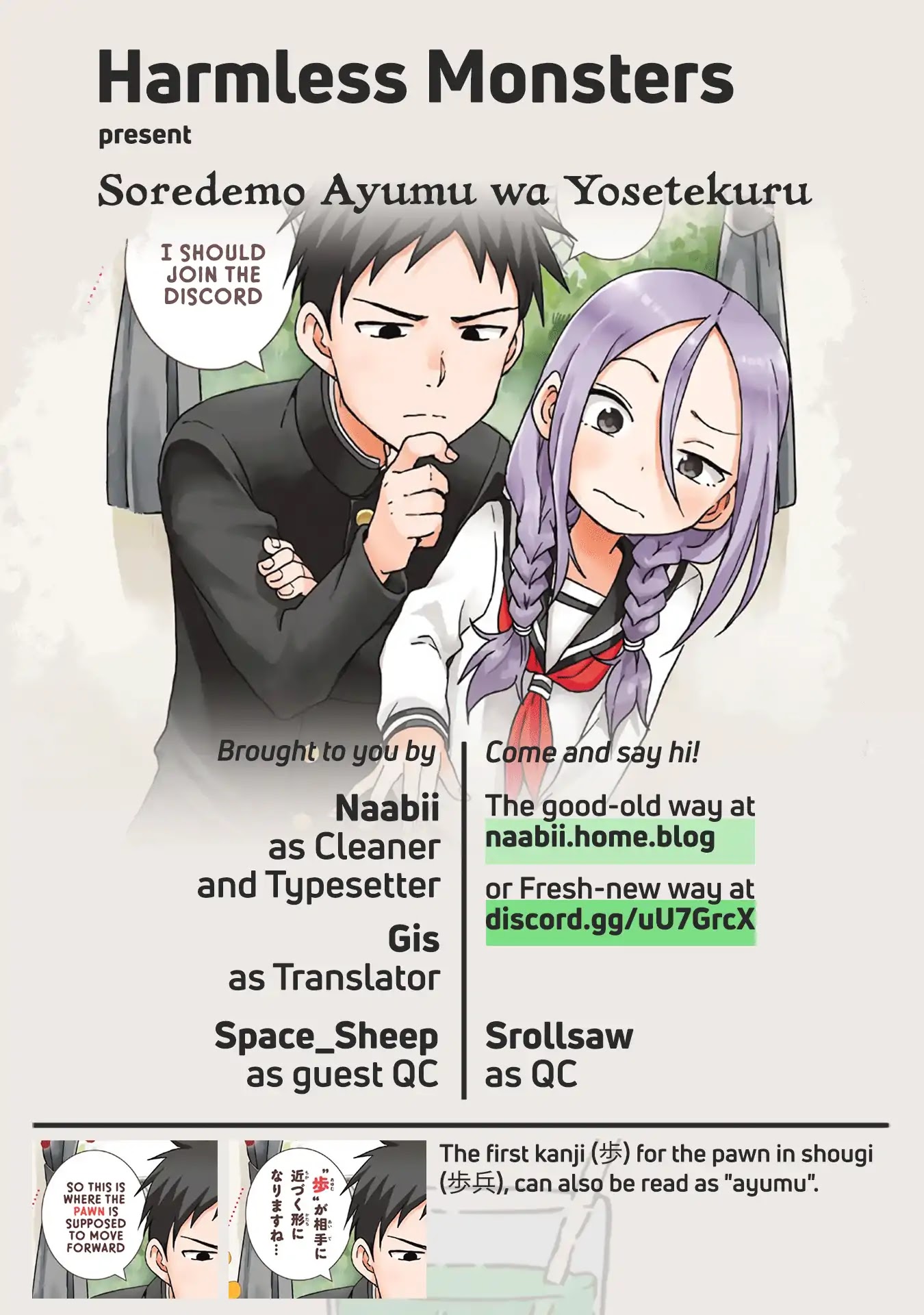 Soredemo Ayumu wa Yosetekuru Chapter 1 page 10 - Chapter 1: The 1st Move