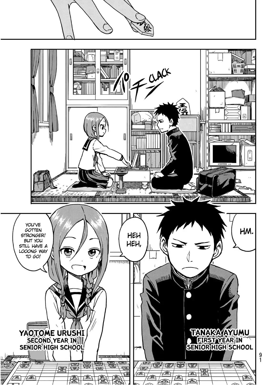 Soredemo Ayumu wa Yosetekuru Chapter 1 page 2 - Chapter 1: The 1st Move