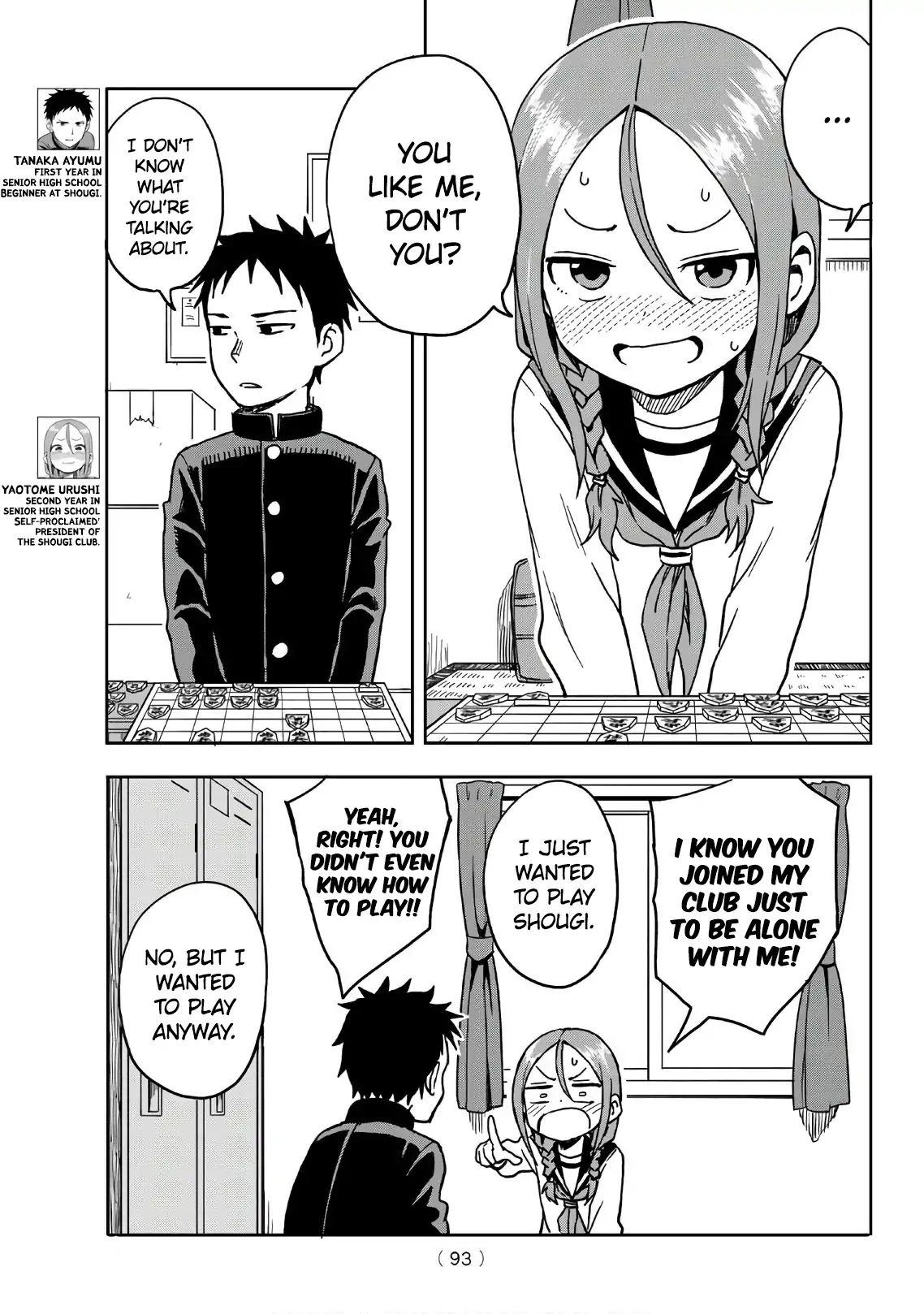Soredemo Ayumu wa Yosetekuru Chapter 1 page 4 - Chapter 1: The 1st Move