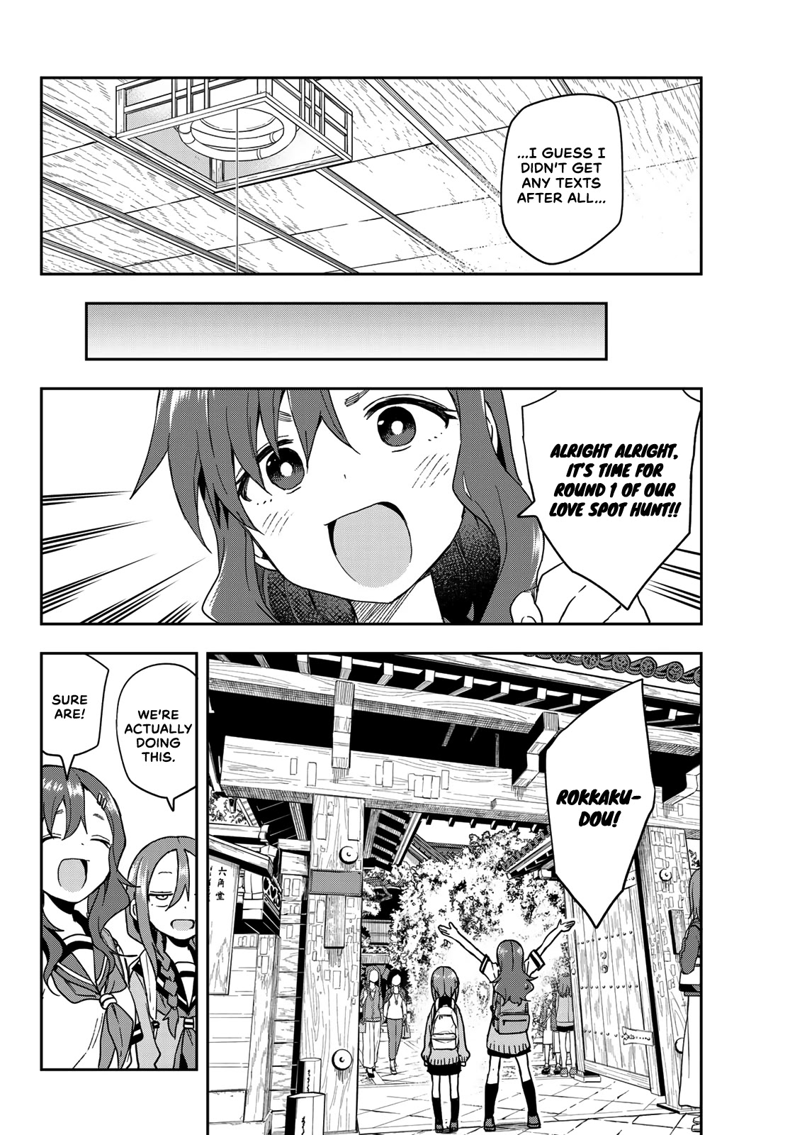 Soredemo Ayumu wa Yosetekuru Chapter 100 page 2 - Chapter 100: The 100th move