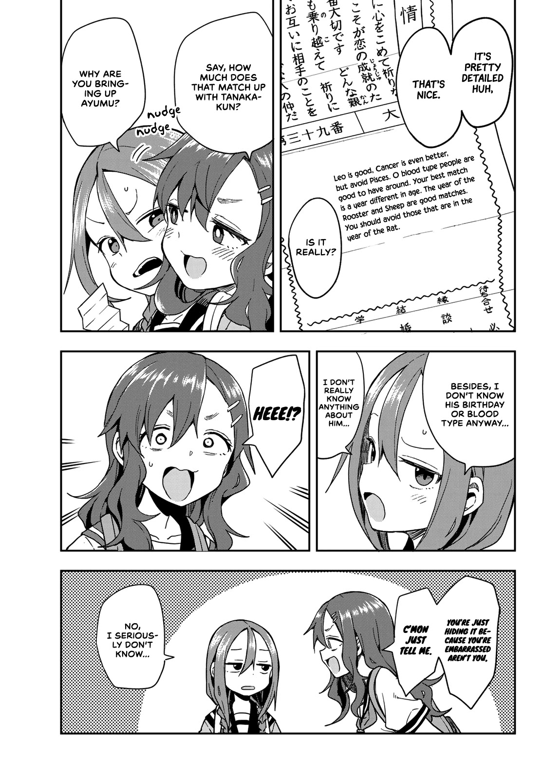 Soredemo Ayumu wa Yosetekuru Chapter 100 page 5 - Chapter 100: The 100th move