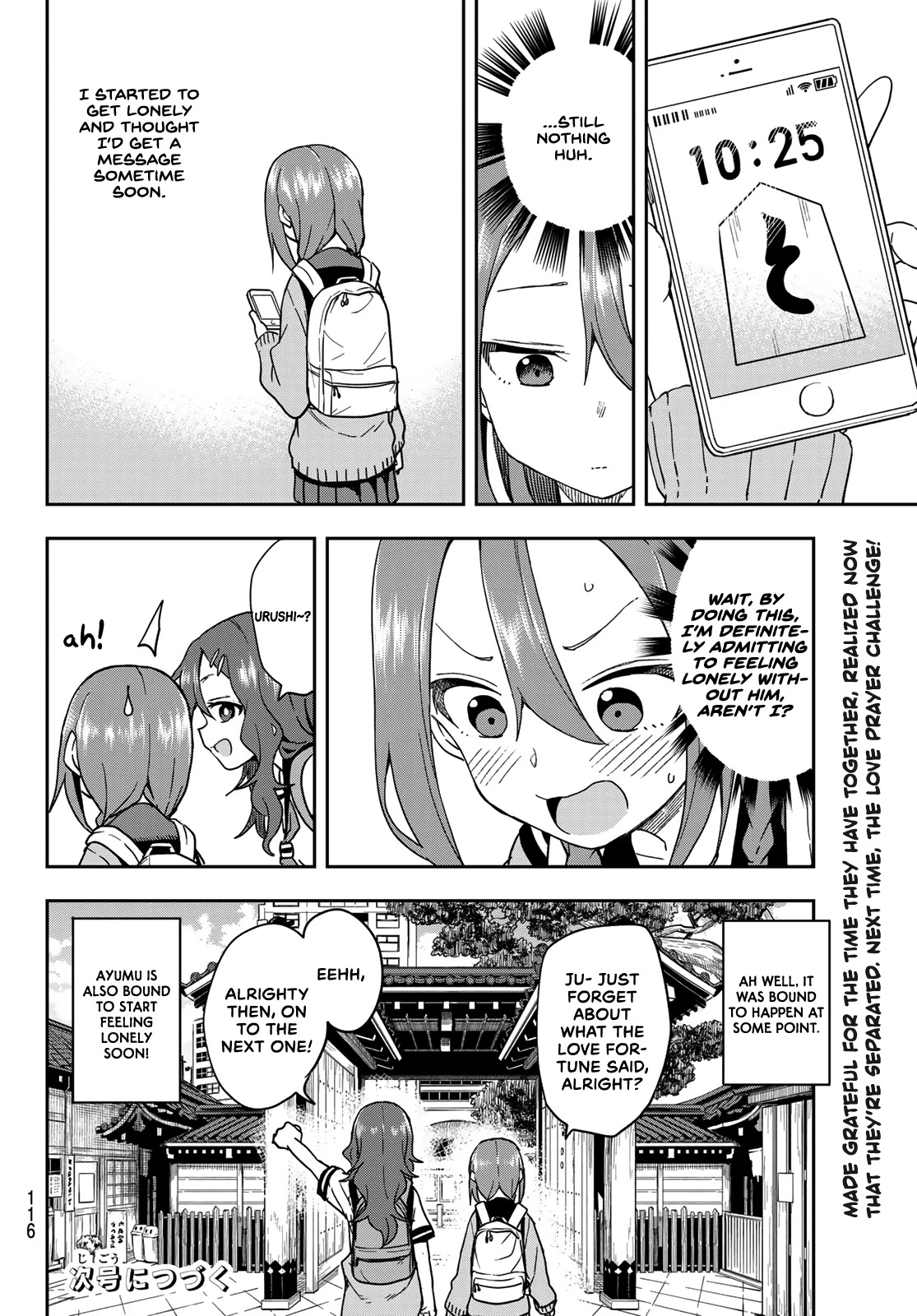 Soredemo Ayumu wa Yosetekuru Chapter 100 page 8 - Chapter 100: The 100th move