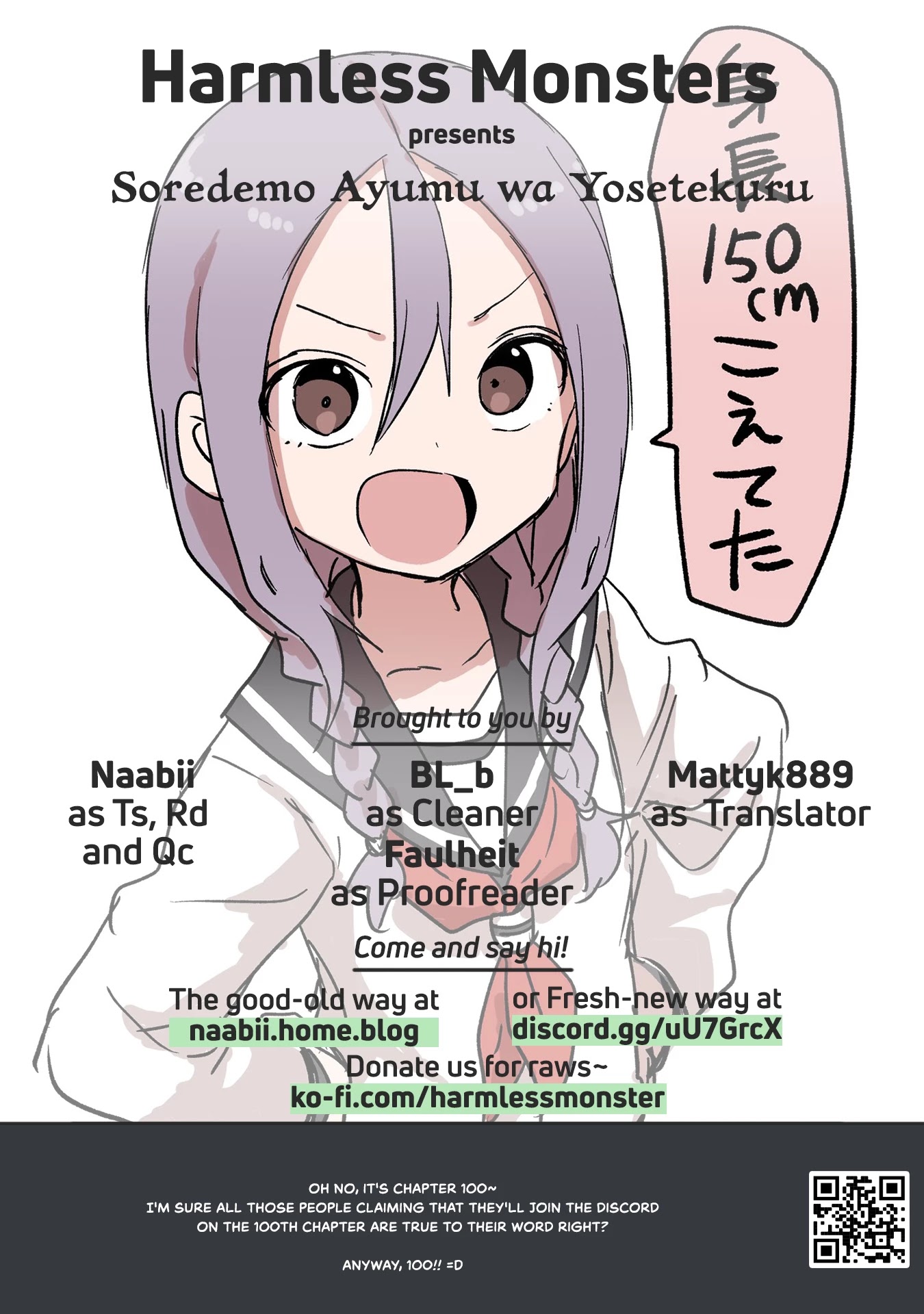 Soredemo Ayumu wa Yosetekuru Chapter 100 page 9 - Chapter 100: The 100th move