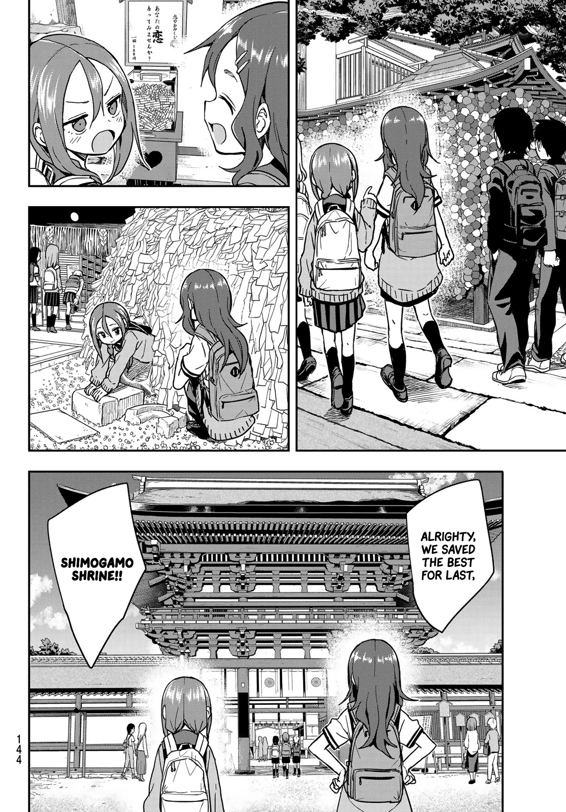 Soredemo Ayumu wa Yosetekuru Chapter 101 page 4 - Chapter 101: The 101st move