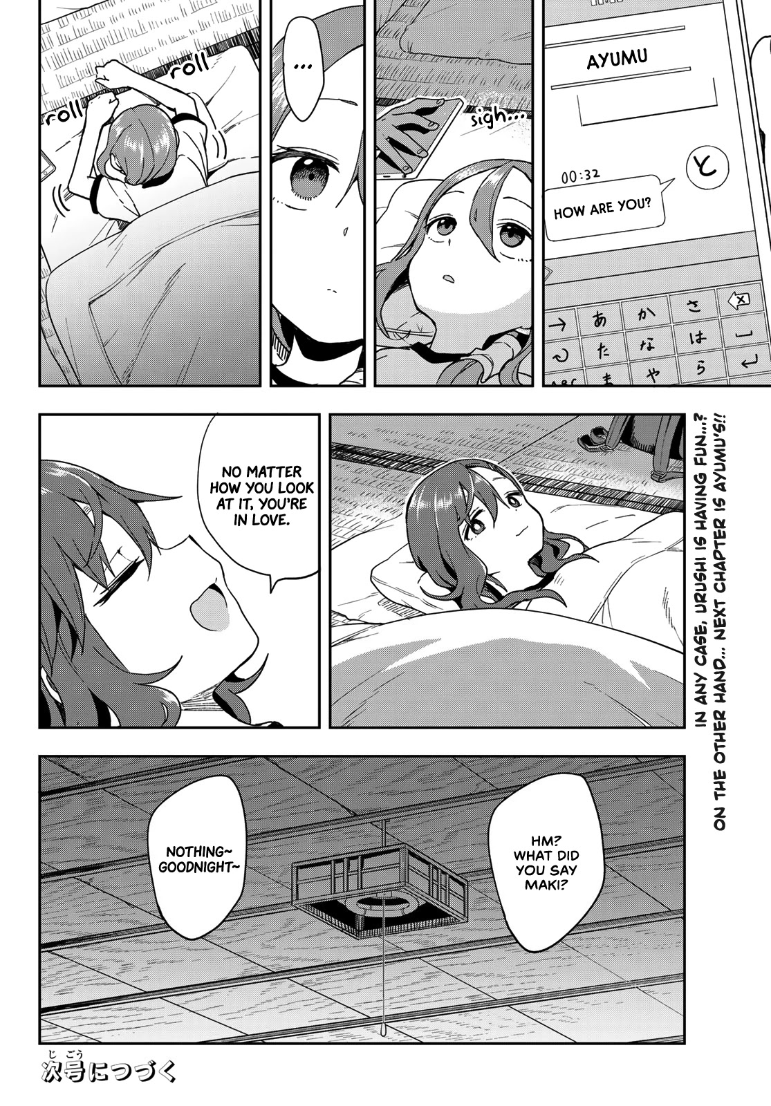 Soredemo Ayumu wa Yosetekuru Chapter 102 page 10 - Chapter 102: The 102nd move