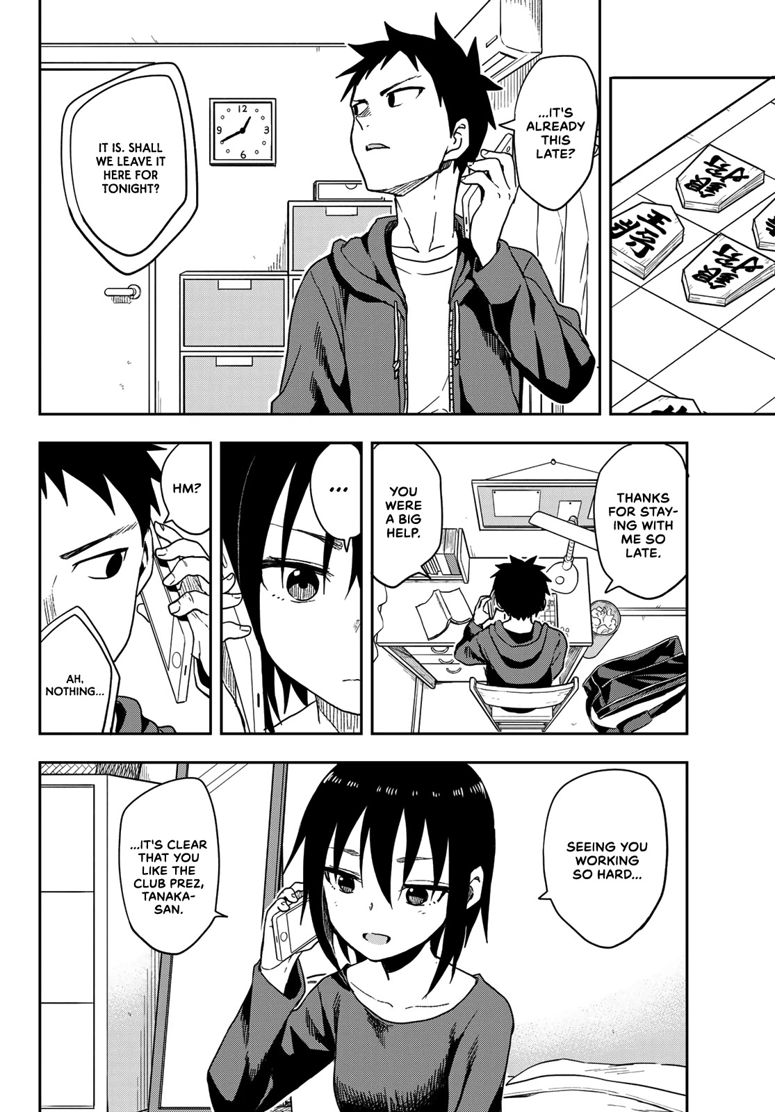 Soredemo Ayumu wa Yosetekuru Chapter 103 page 4 - Chapter 103: The 103rd move