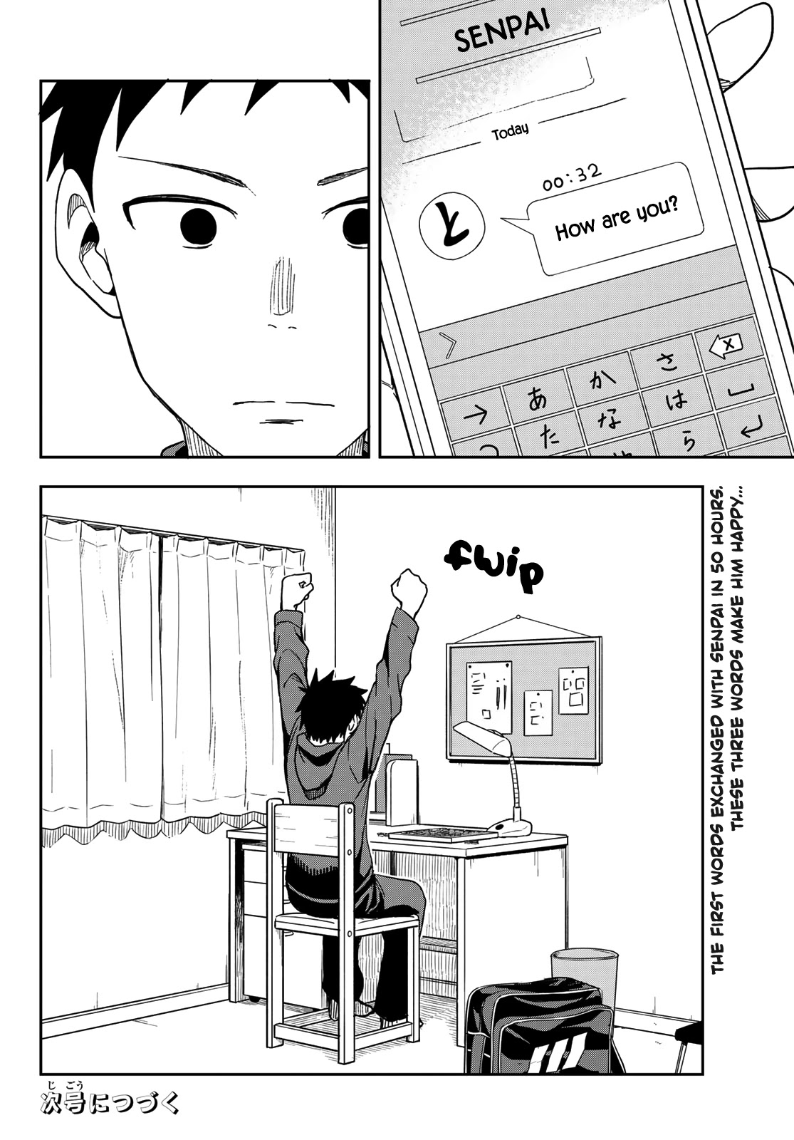 Soredemo Ayumu wa Yosetekuru Chapter 103 page 8 - Chapter 103: The 103rd move