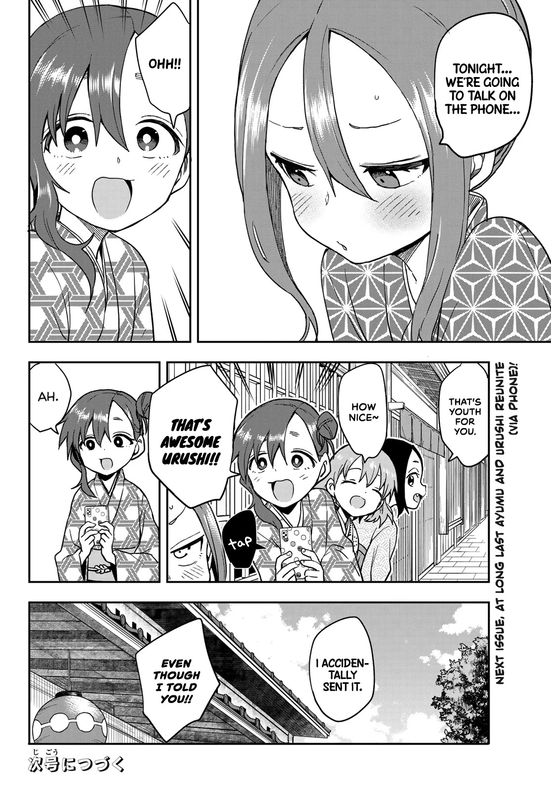Soredemo Ayumu wa Yosetekuru Chapter 104 page 8 - Chapter 104: The 104th move