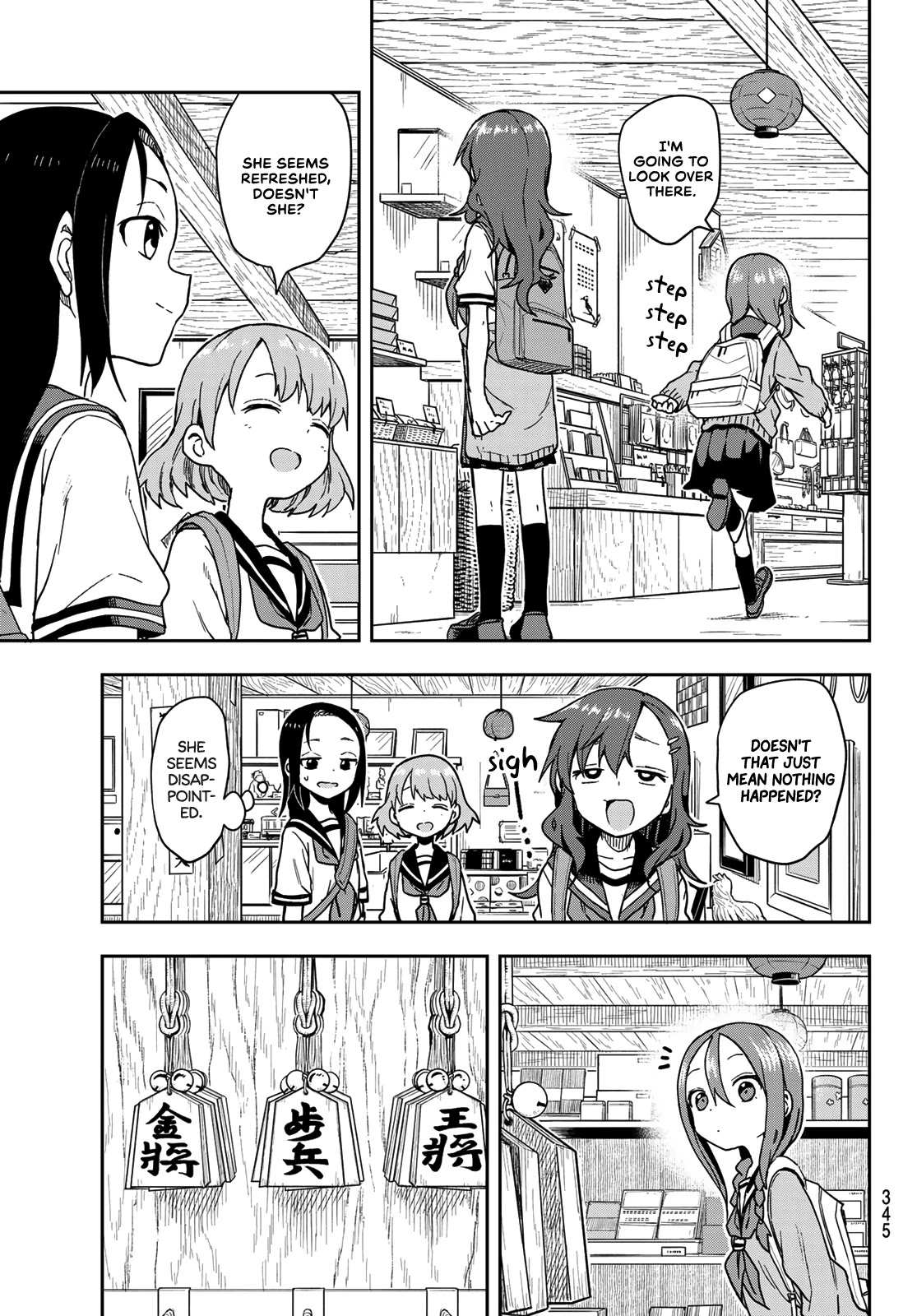 Soredemo Ayumu wa Yosetekuru Chapter 107 page 3 - Chapter 107: The 107th move