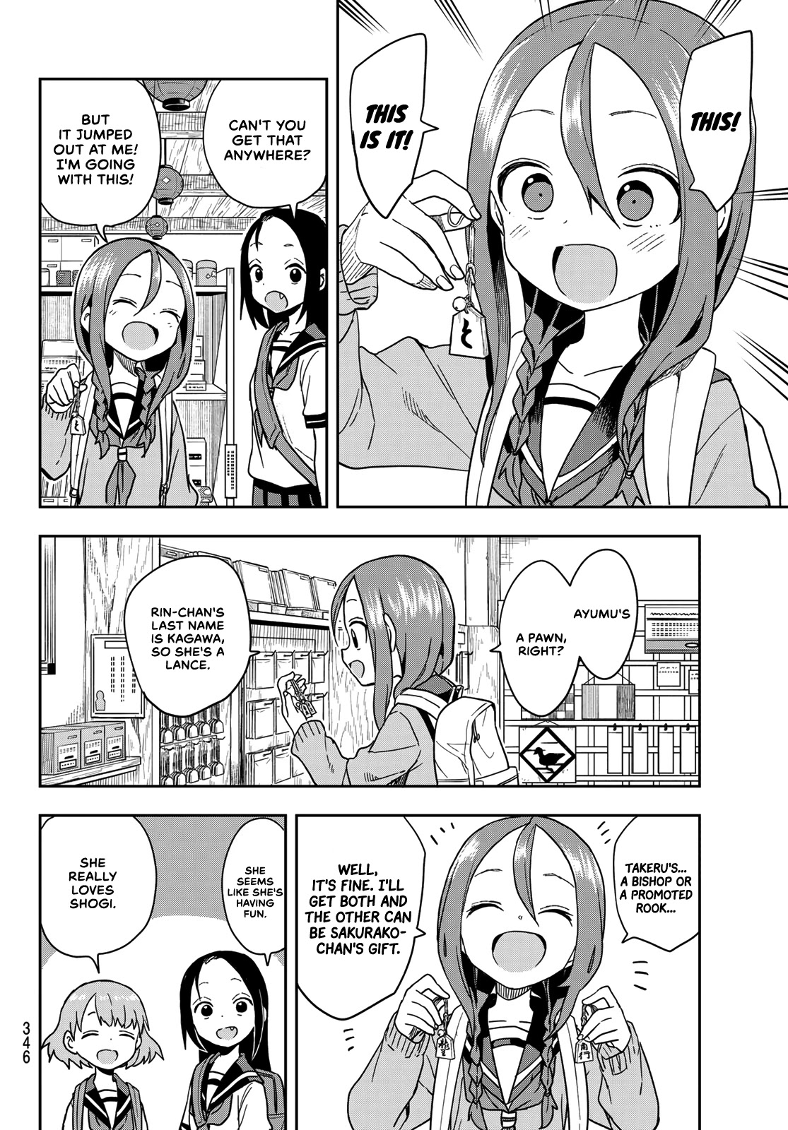 Soredemo Ayumu wa Yosetekuru Chapter 107 page 4 - Chapter 107: The 107th move