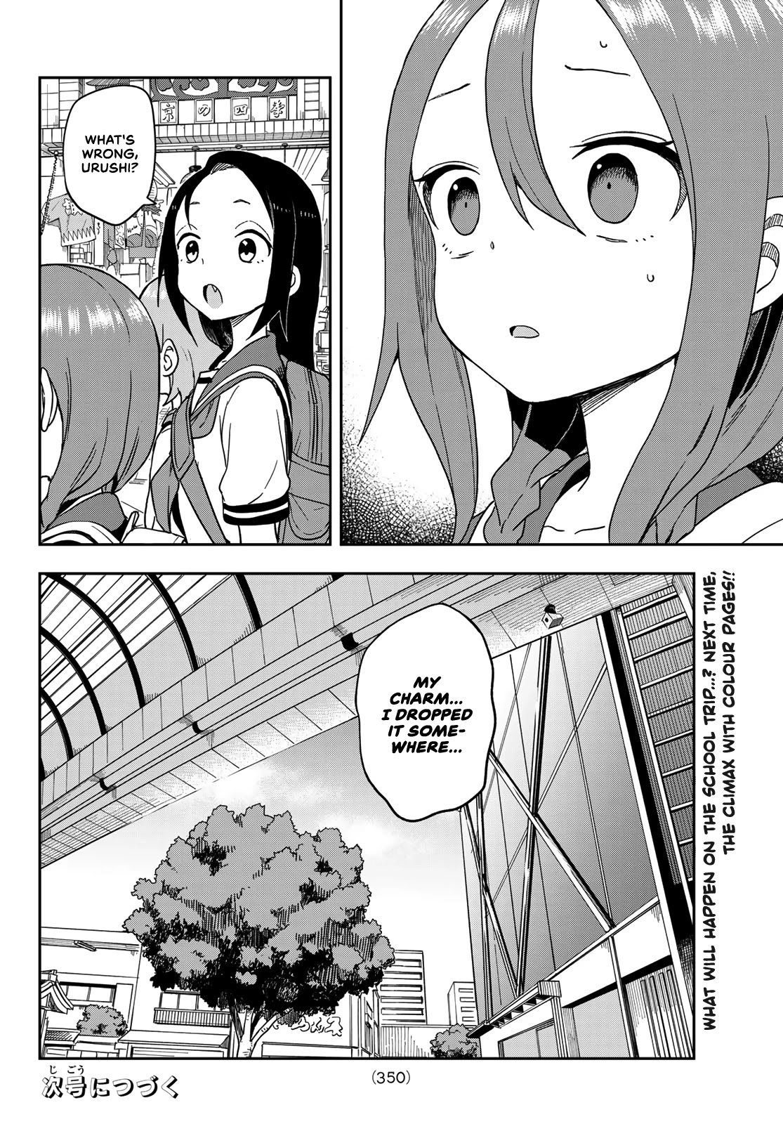 Soredemo Ayumu wa Yosetekuru Chapter 107 page 8 - Chapter 107: The 107th move