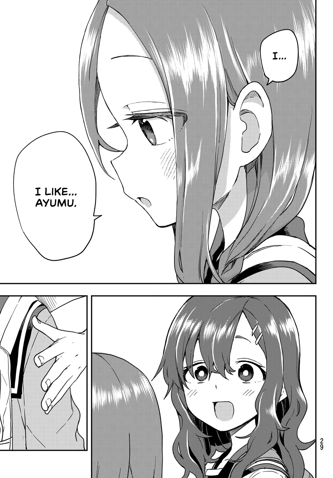 Soredemo Ayumu wa Yosetekuru Chapter 108 page 14 - Chapter 108: The 108th move