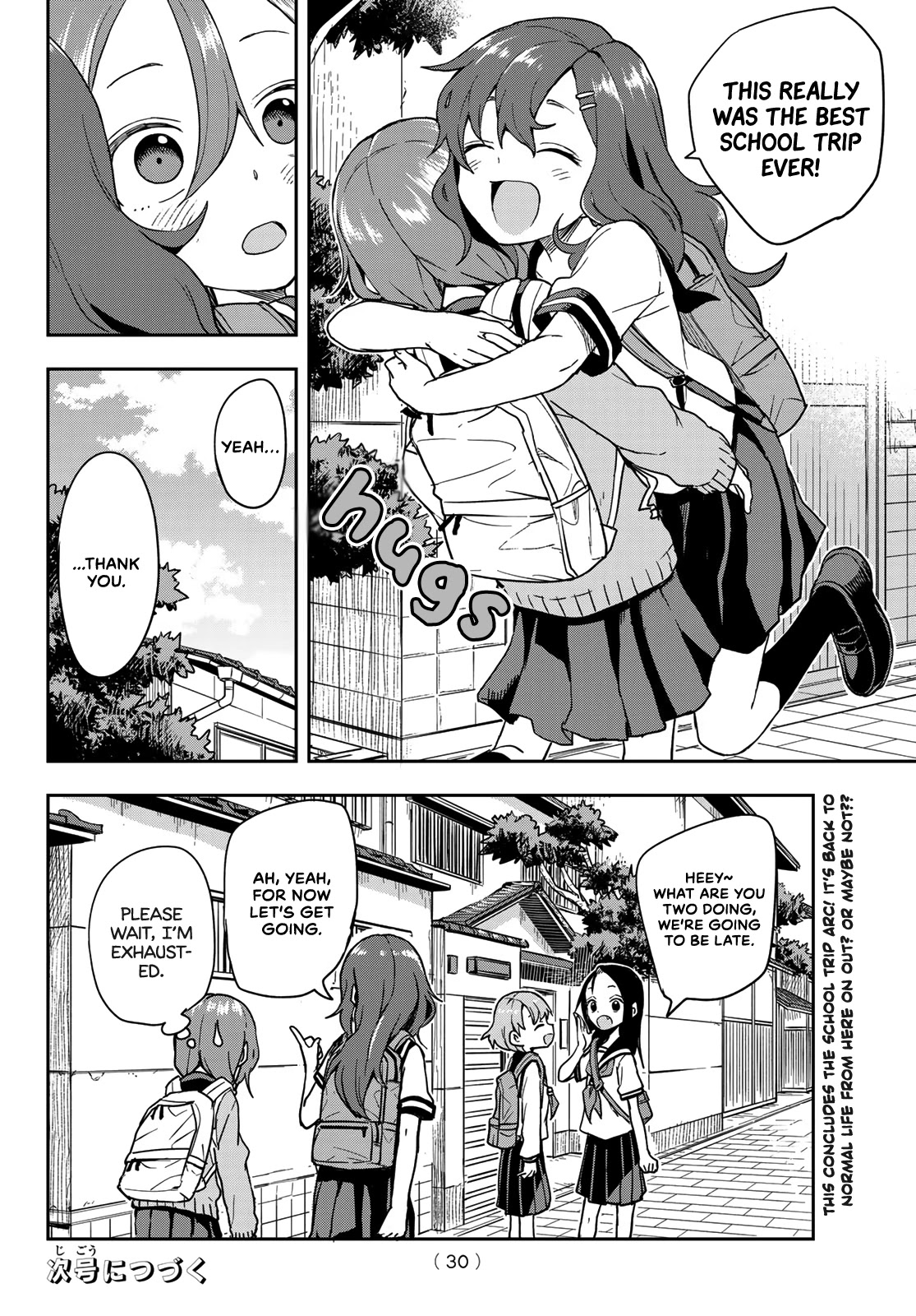 Soredemo Ayumu wa Yosetekuru Chapter 108 page 15 - Chapter 108: The 108th move