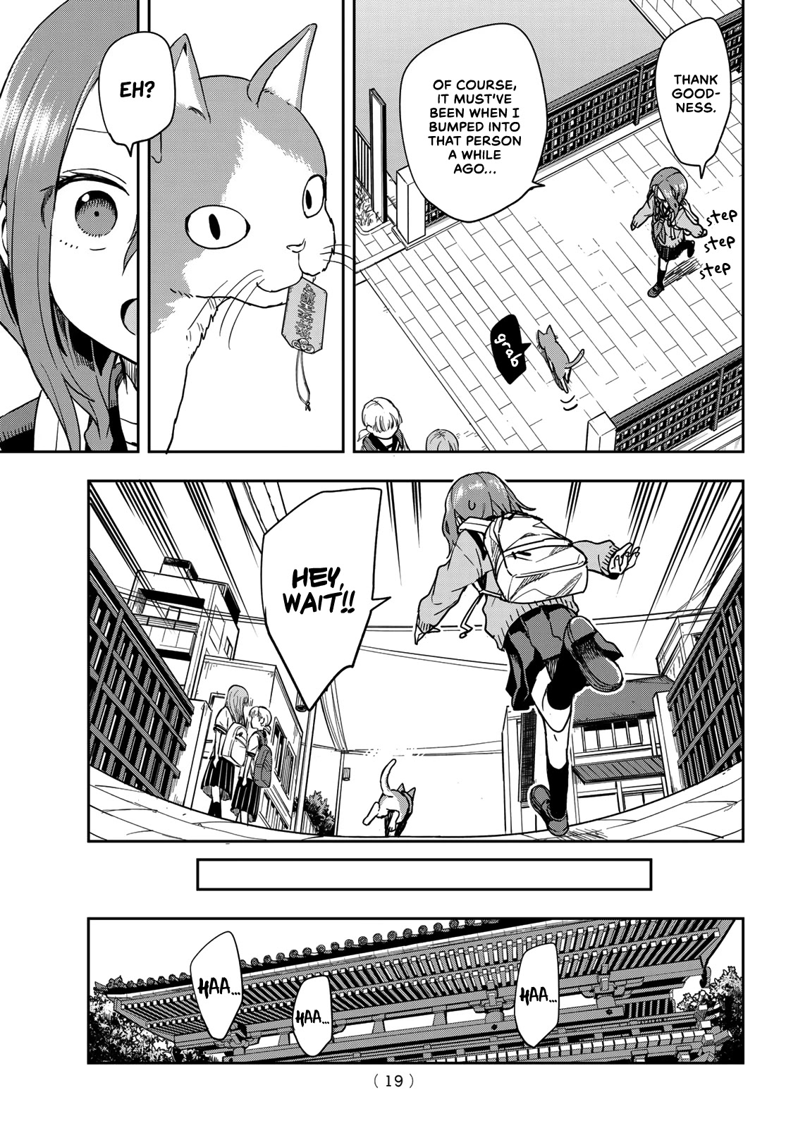 Soredemo Ayumu wa Yosetekuru Chapter 108 page 5 - Chapter 108: The 108th move
