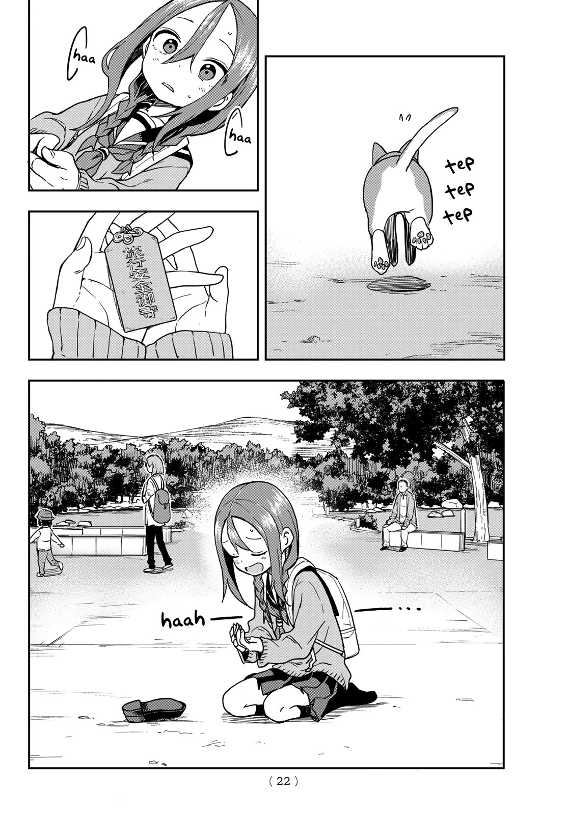Soredemo Ayumu wa Yosetekuru Chapter 108 page 8 - Chapter 108: The 108th move