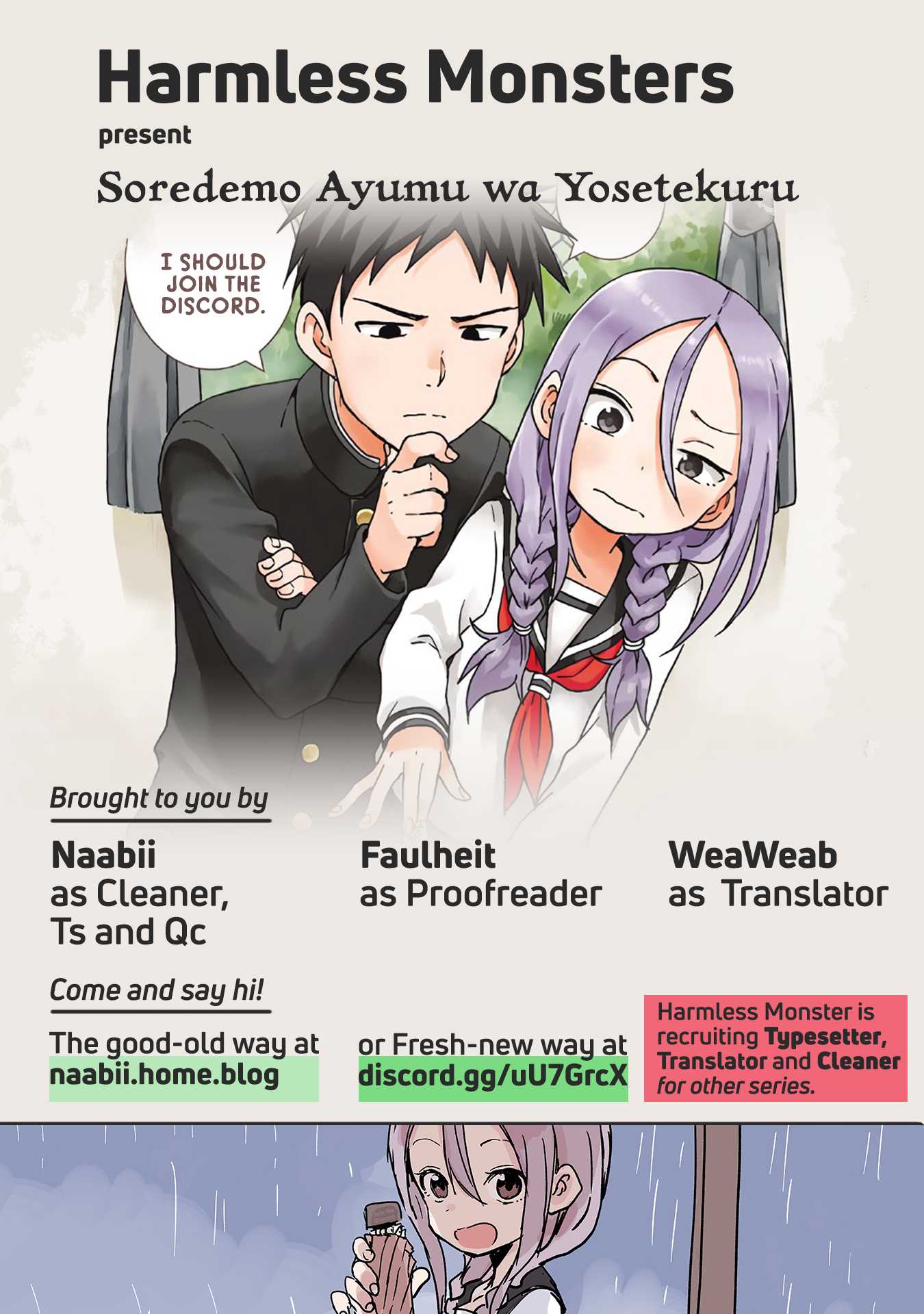Soredemo Ayumu wa Yosetekuru Chapter 11 page 7 - Chapter 11: The 11th move
