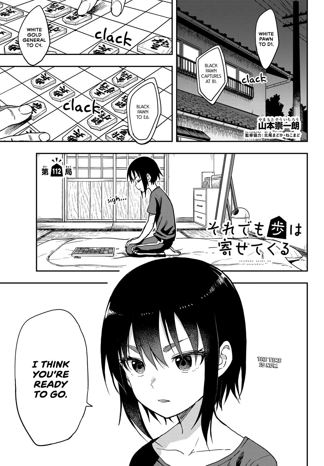 Soredemo Ayumu wa Yosetekuru Chapter 112 page 1 - Chapter 112: The 112th move