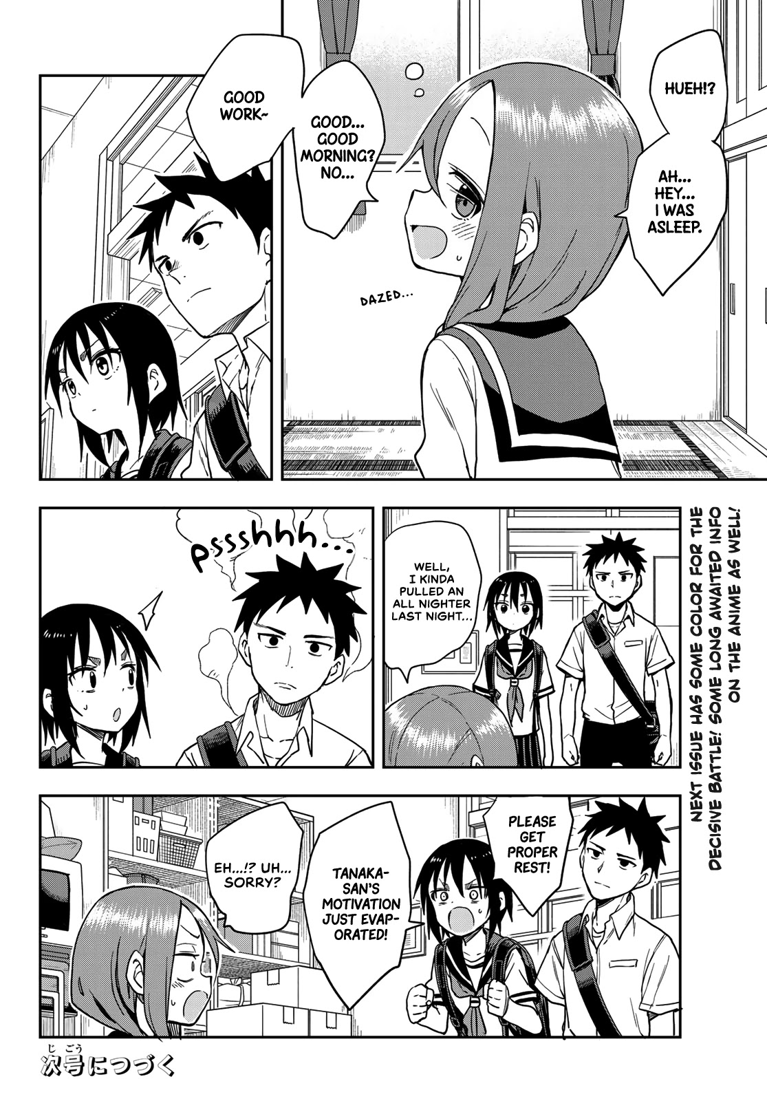 Soredemo Ayumu wa Yosetekuru Chapter 112 page 8 - Chapter 112: The 112th move