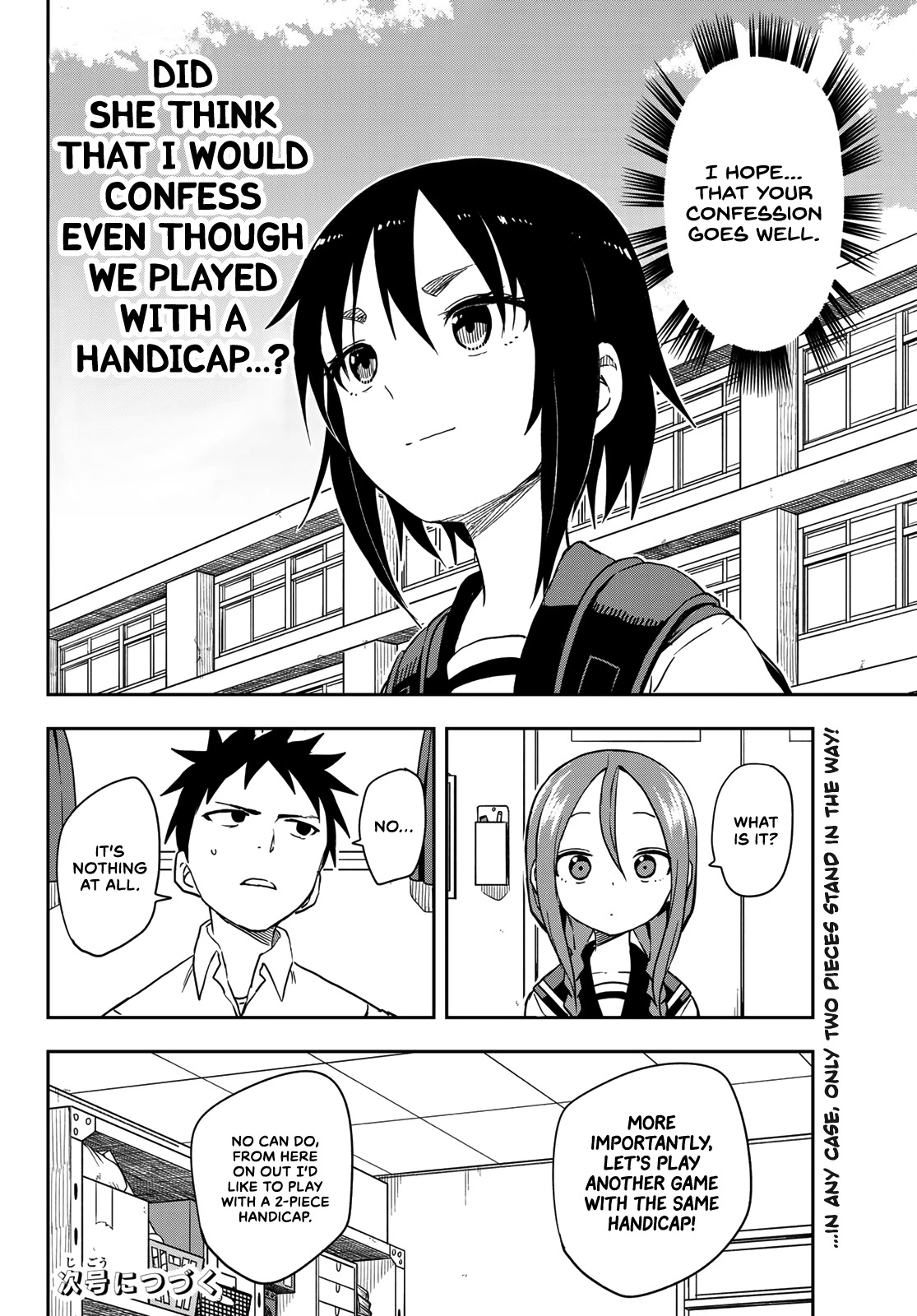 Soredemo Ayumu wa Yosetekuru Chapter 113 page 9 - Chapter 113: The 113th move