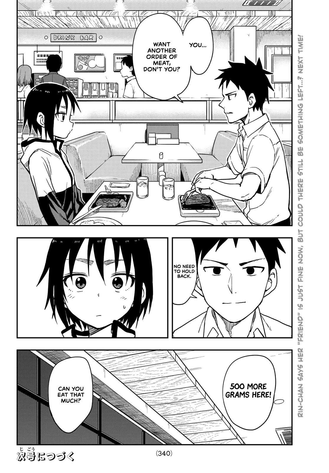 Soredemo Ayumu wa Yosetekuru Chapter 114 page 8 - Chapter 114: The 114th move